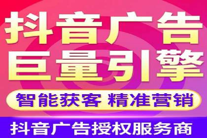 某品牌信息流广告的投放技巧与效果评估