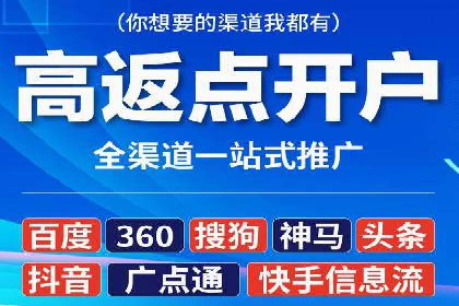 案例展示：信息流广告投放成功案例分享