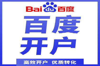 百度竞价SEM成功案例：如何优化关键词选择