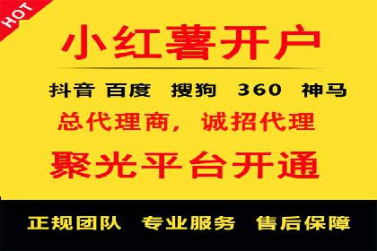 优化信息流广告：从策略到执行的完整案例分析